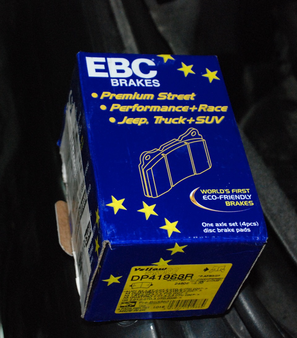 Вуличні колодки EBC Yellowstuff 1