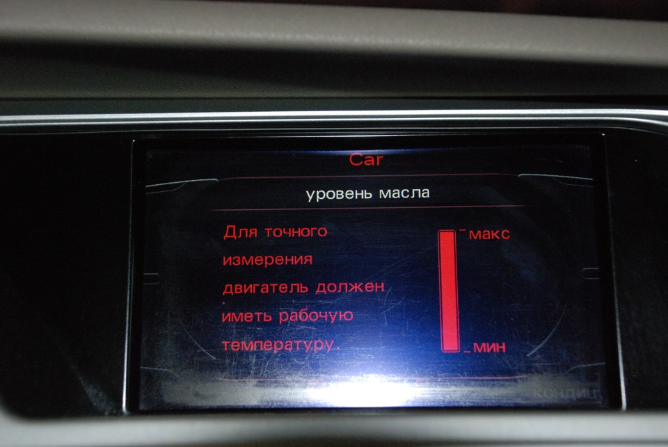 Друга заміна масла після капремонту двигуна. 4