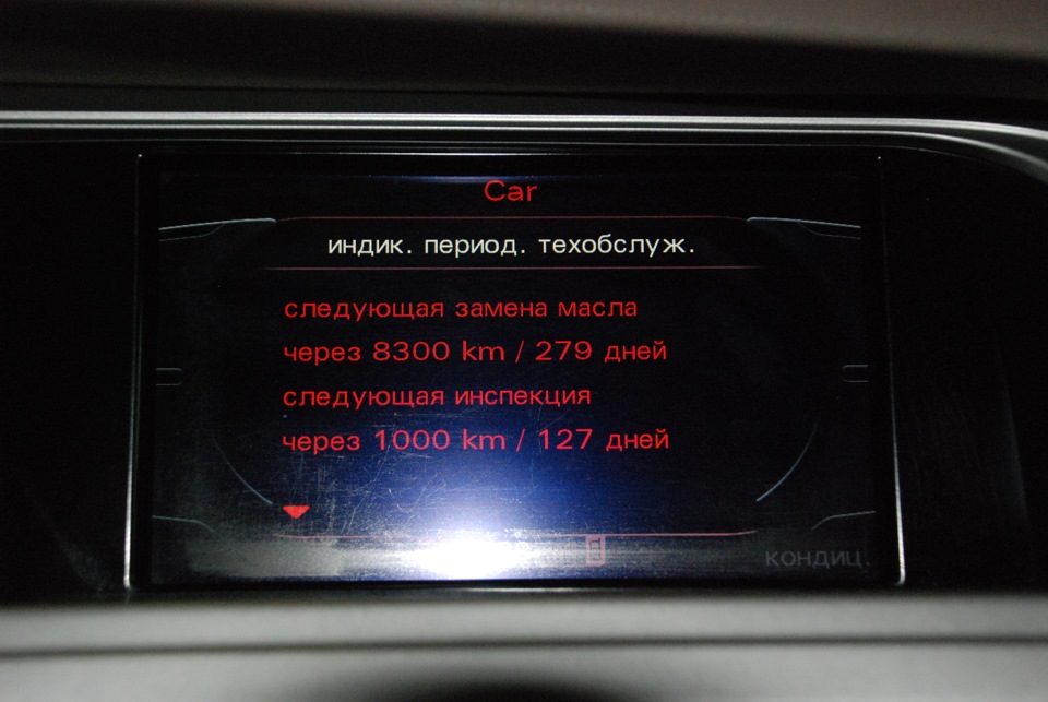 Друга заміна масла після капремонту двигуна. 3
