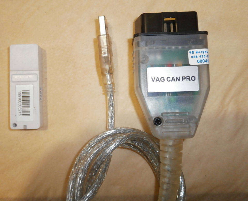 Віддам по Україні VAS 5054 та VAG CAN PRO 3