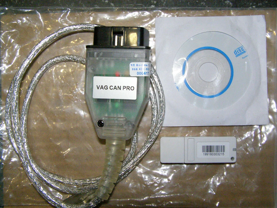 Vag can pro vs VAS 5054