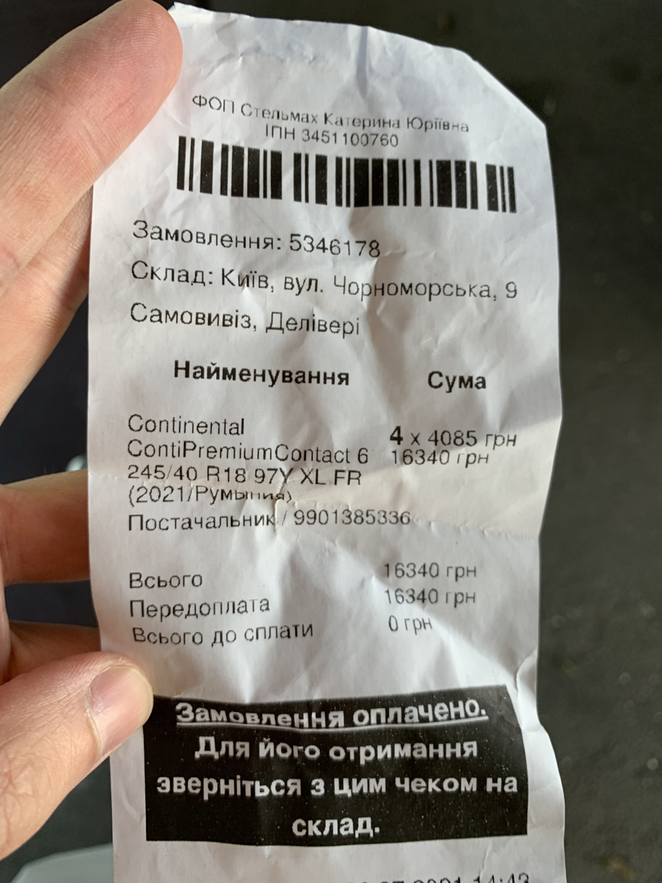 ContiPremiumContact 6 3