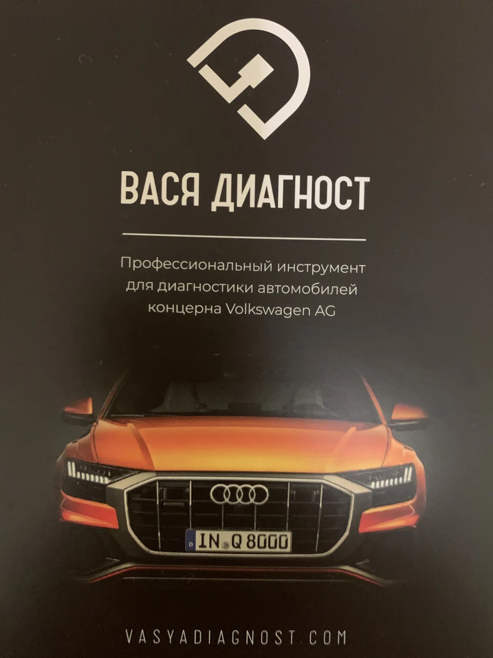 Почав освоюватися в діагностиці та кодуванні