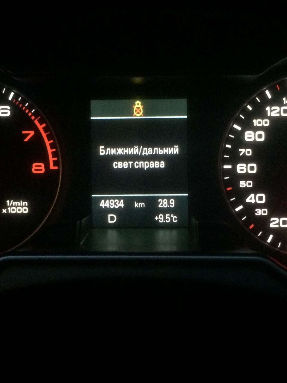 1 неприємність.хто в курсі відгукніться 2