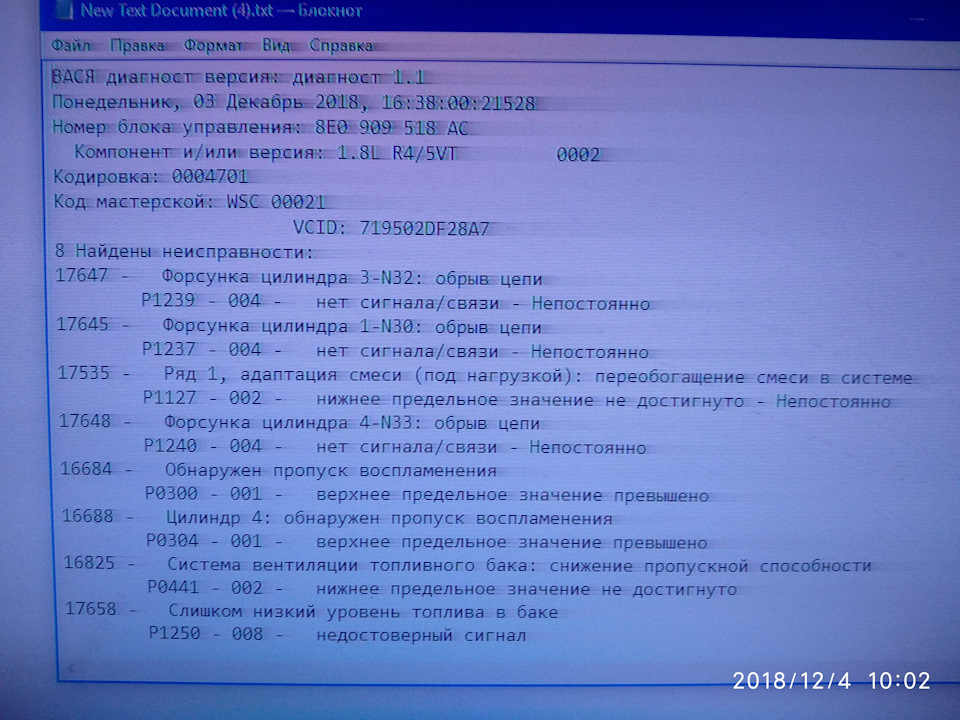 Помилки потрібна порада 1