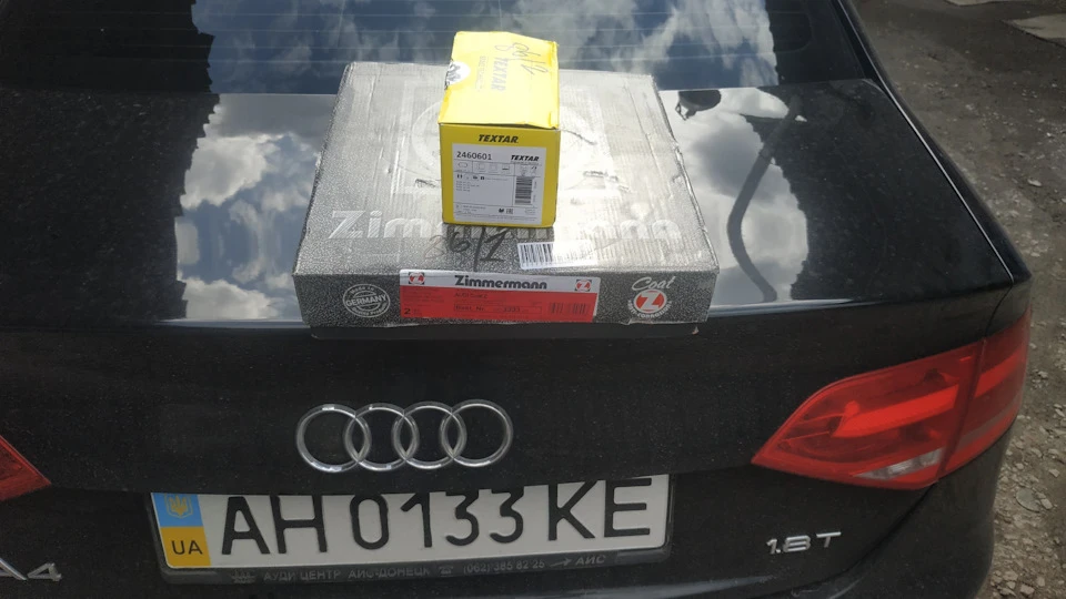 Задні гальма Audi a4 b8 1.8T
