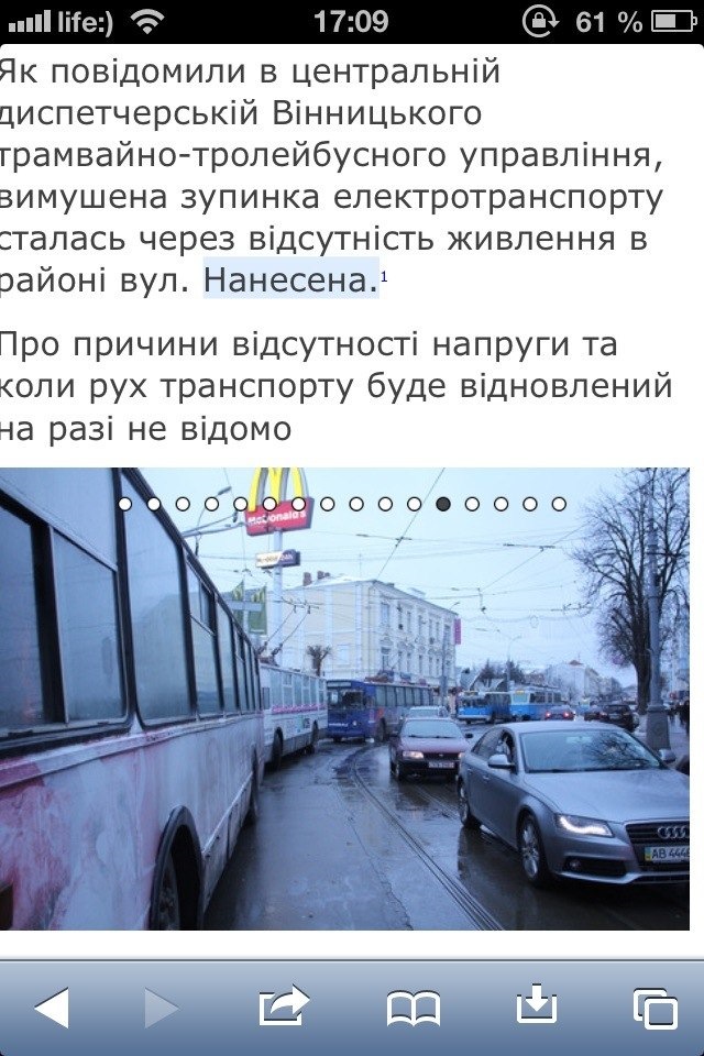 20 хвилин 2