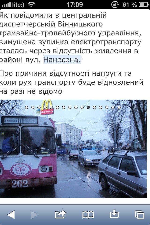 20 хвилин 1