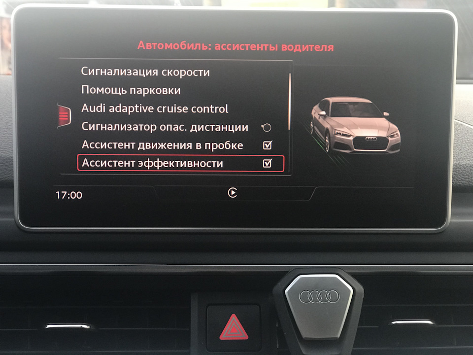Мои помощники 2