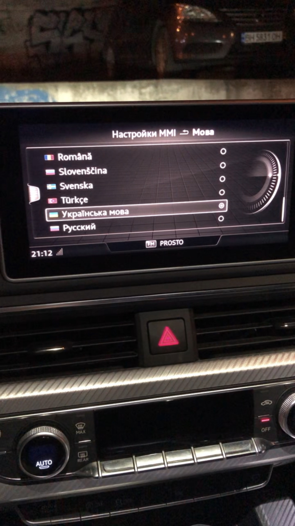 Mib2 Русифікація + Carplay 3
