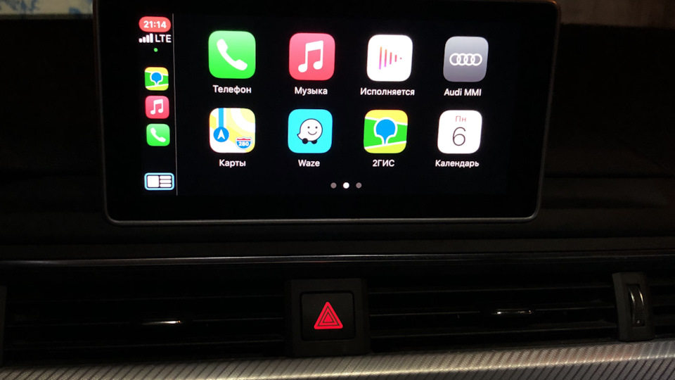 Mib2 Русифікація + Carplay 2