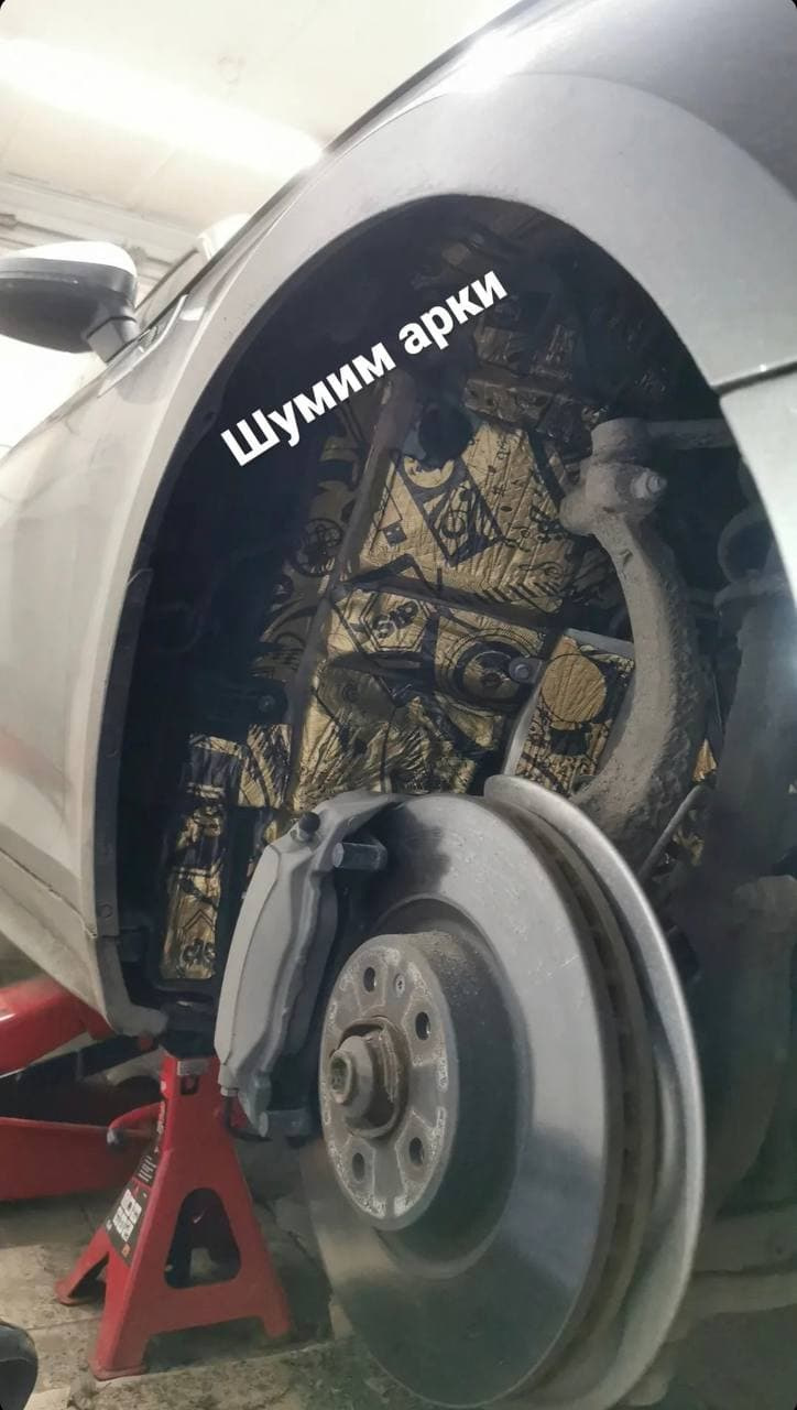 Шумоізоляція 1