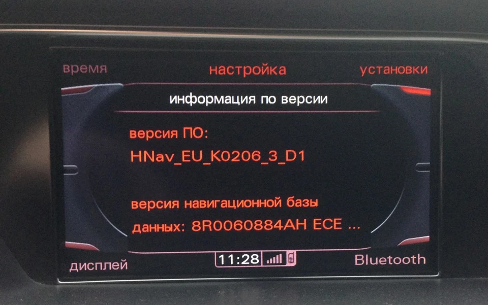 Оновлення ПЗ (прошивка нової версії програмного забезпечення)