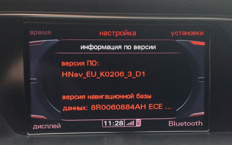 Оновлення ПЗ (прошивка нової версії програмного забезпечення) 1
