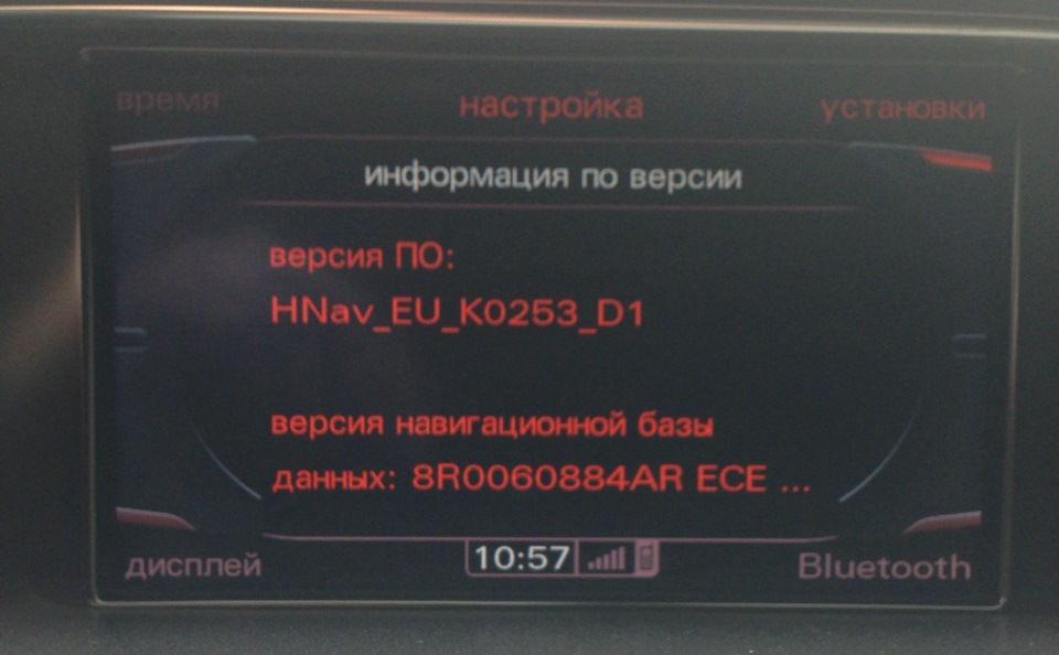 Оновлення ПЗ (прошивка нової версії програмного забезпечення) 2