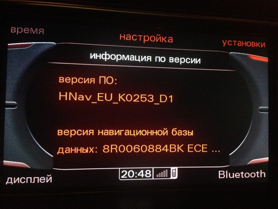 Чергове оновлення навігаційних карт 2014 року 2