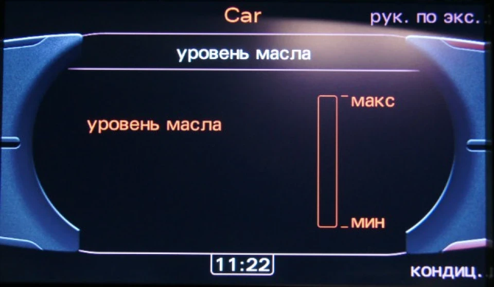 Номер 7: Датчик рівня масла у двигуні