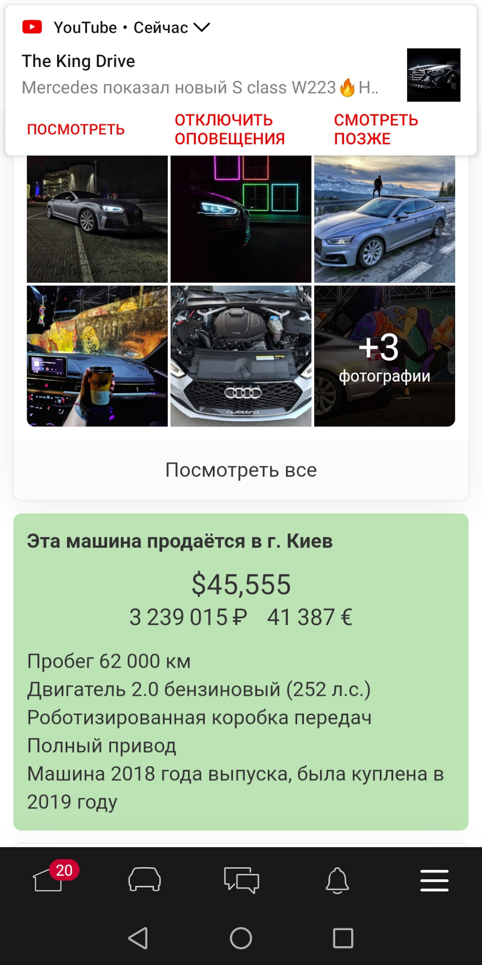 Машина у Продажі (макс репост) і ціна зараз для своїх нижчих) 1