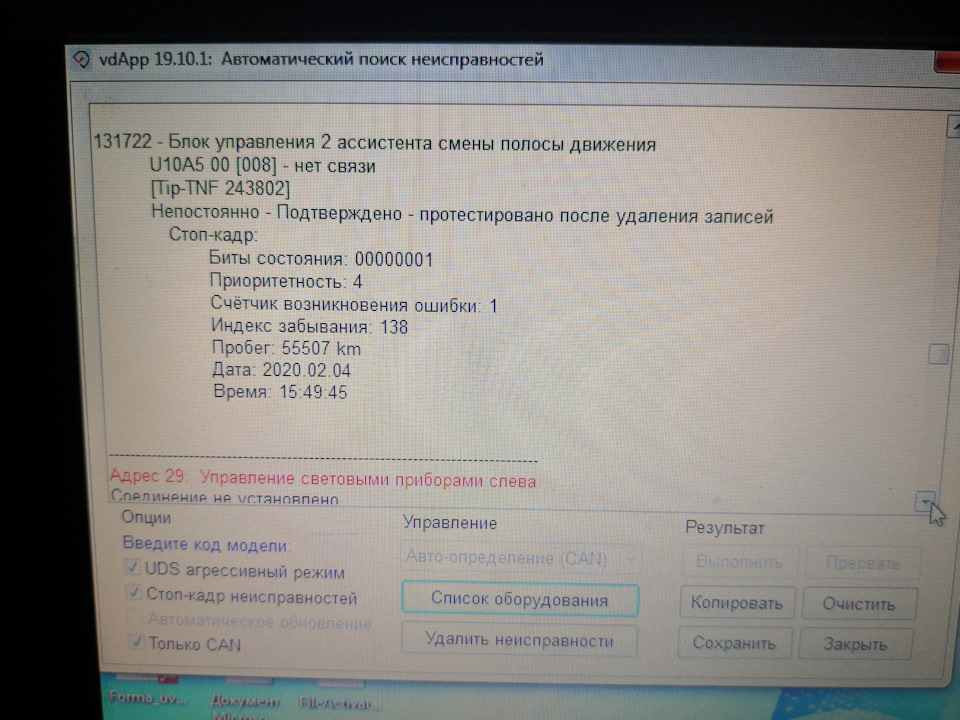 Неlp Лег круїз! 2