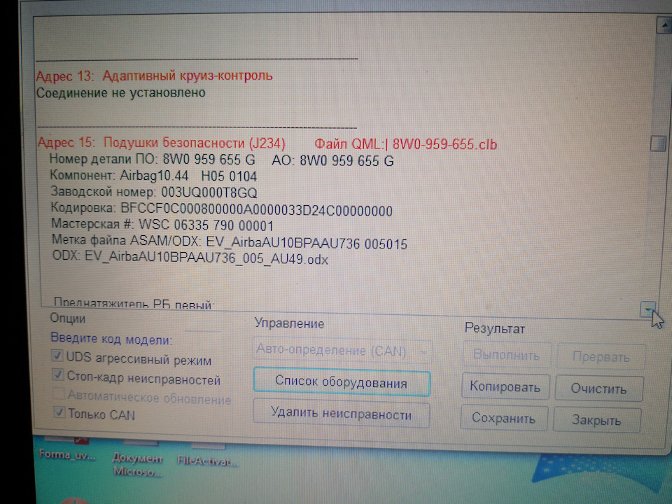 Неlp Лег круїз! 5