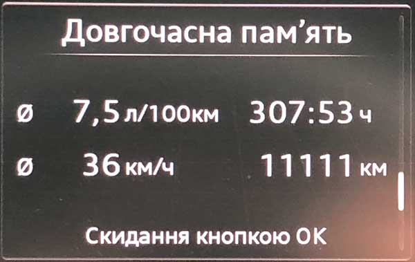 10К політ норрррррмальний 1