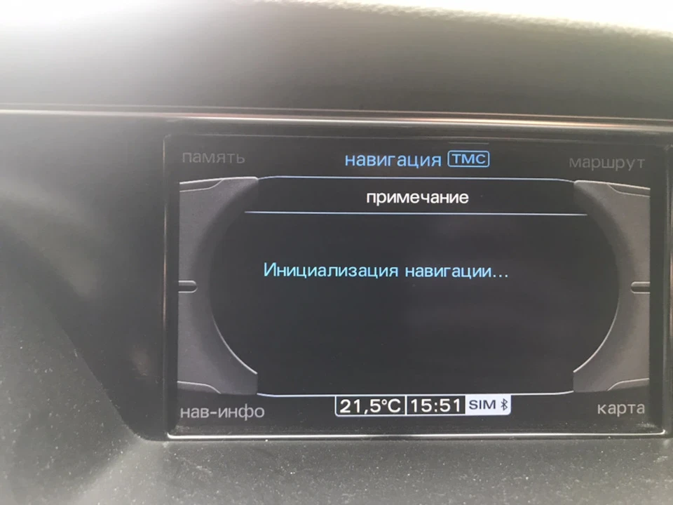 Навігатор