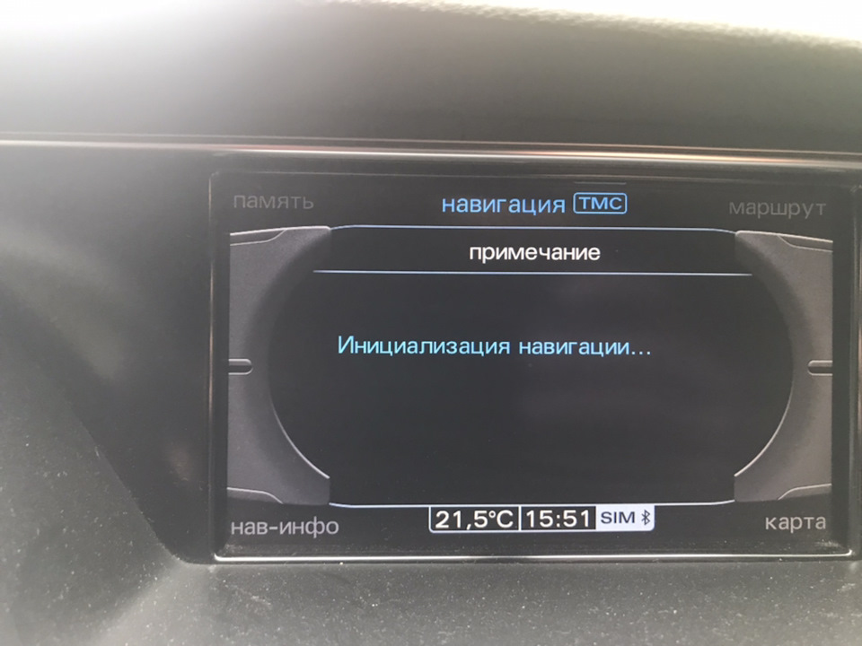 Навігатор 1