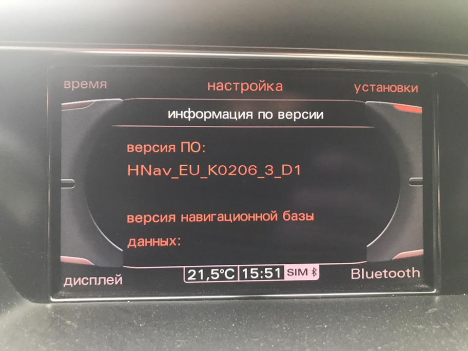 Навігатор 2