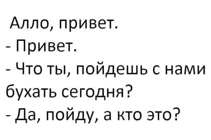 TO 2