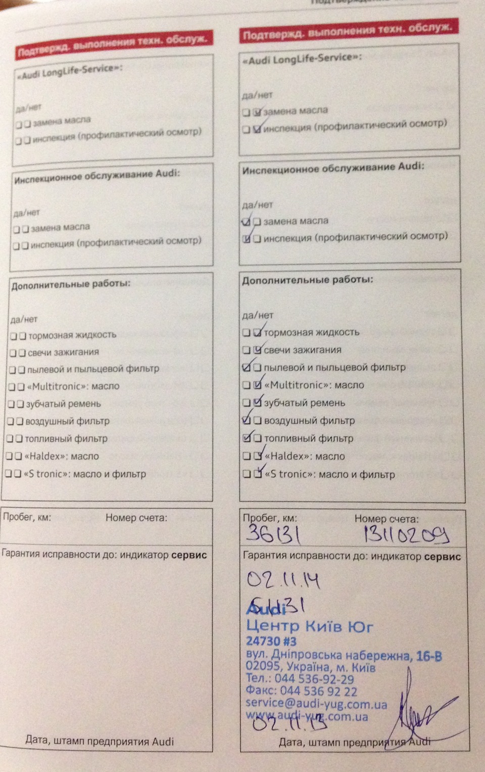 Help! Питання до просунутих користувачів 2
