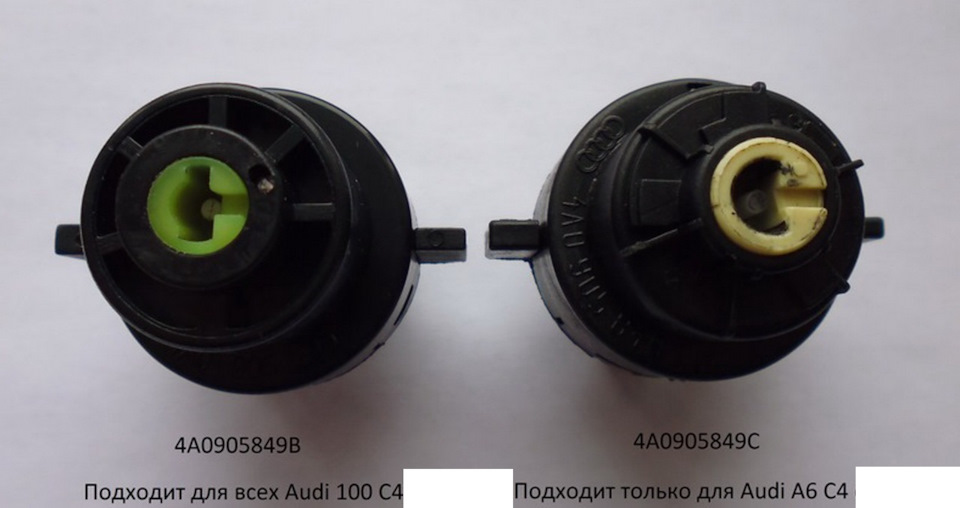 Контактна група замку запалювання Audi S4 2