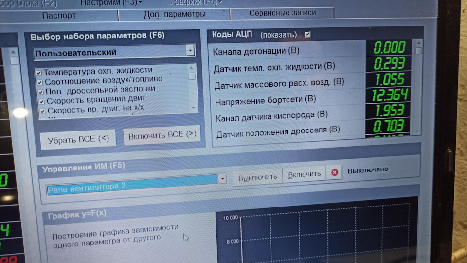 Прошивка та ремонт ВАЗ 2110 1.6 16v 3