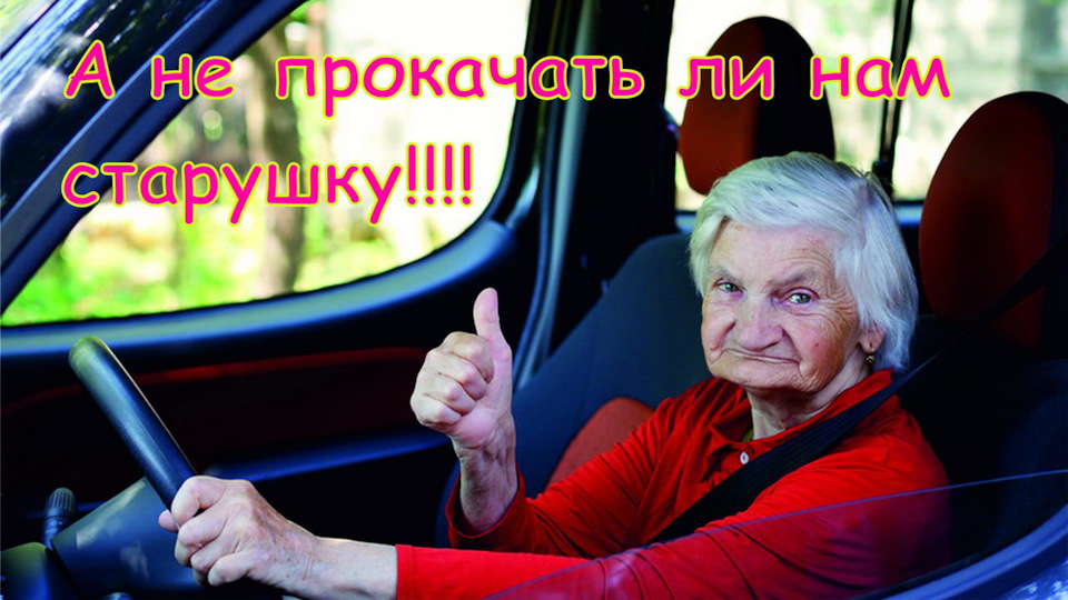 Тачка на прокачування - Ауді 100 1