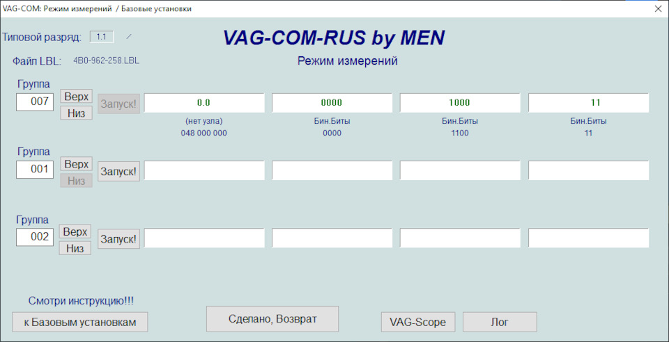 Не можу прив'язати пульт з AliExpress до центрального замку (Решено) 2