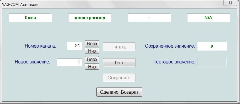 Не можу прив'язати пульт з AliExpress до центрального замку (Решено) 3