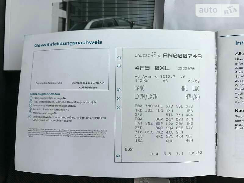 Двигун CANC 1