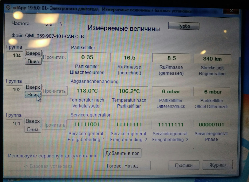 Пропал сажового. Потрібна допомога. 1