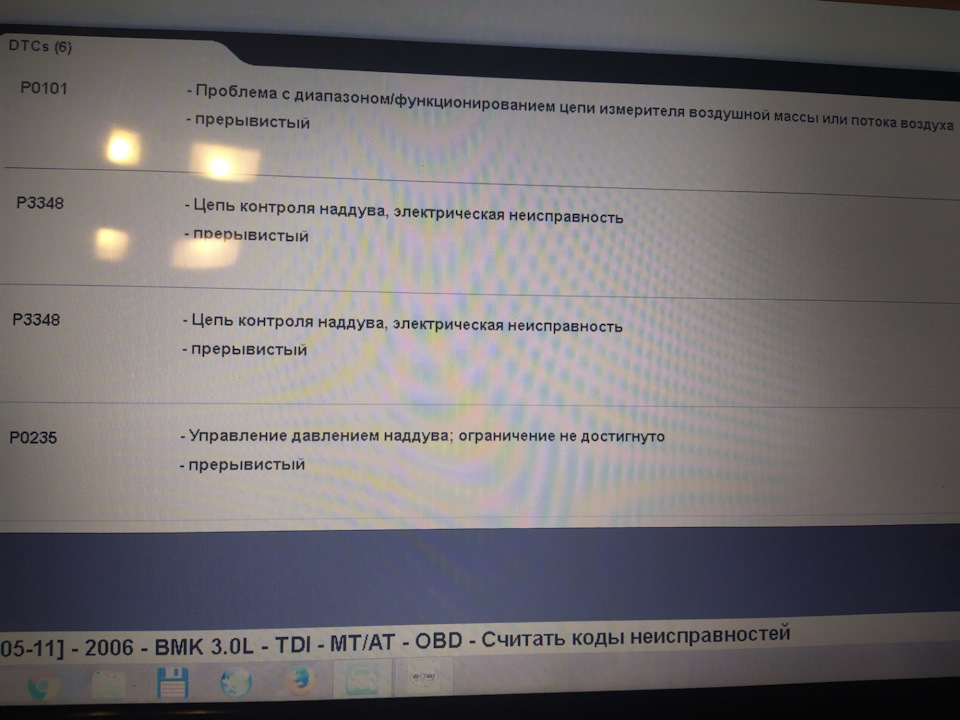 Помилок немає якщо не підключати діагностику:) 1