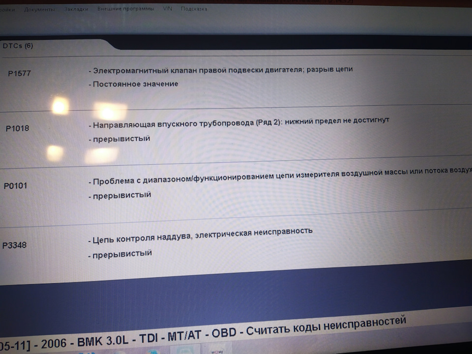 Помилок немає якщо не підключати діагностику:) 2
