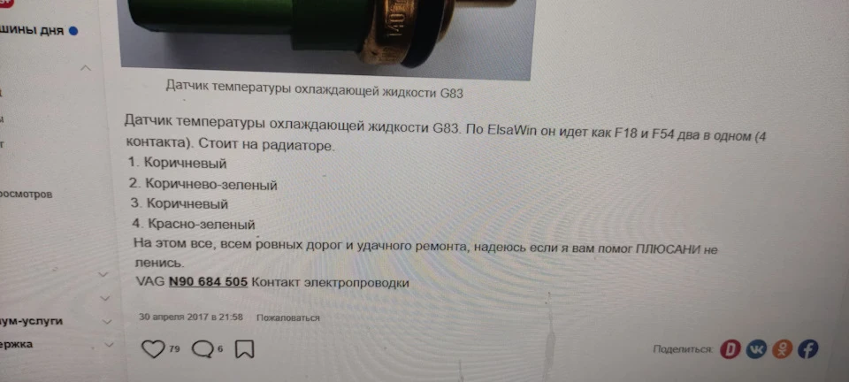 Потрібна порада
