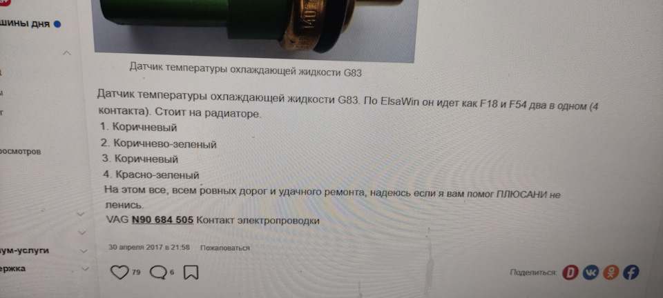 Потрібна порада 1