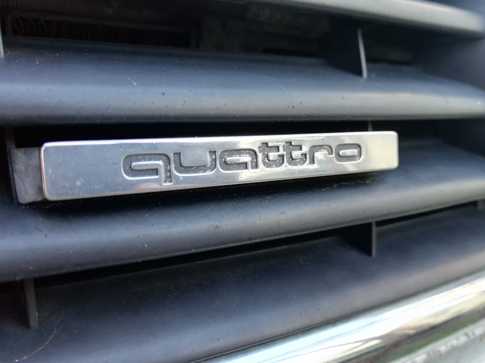 Продав і купив quattro! 1