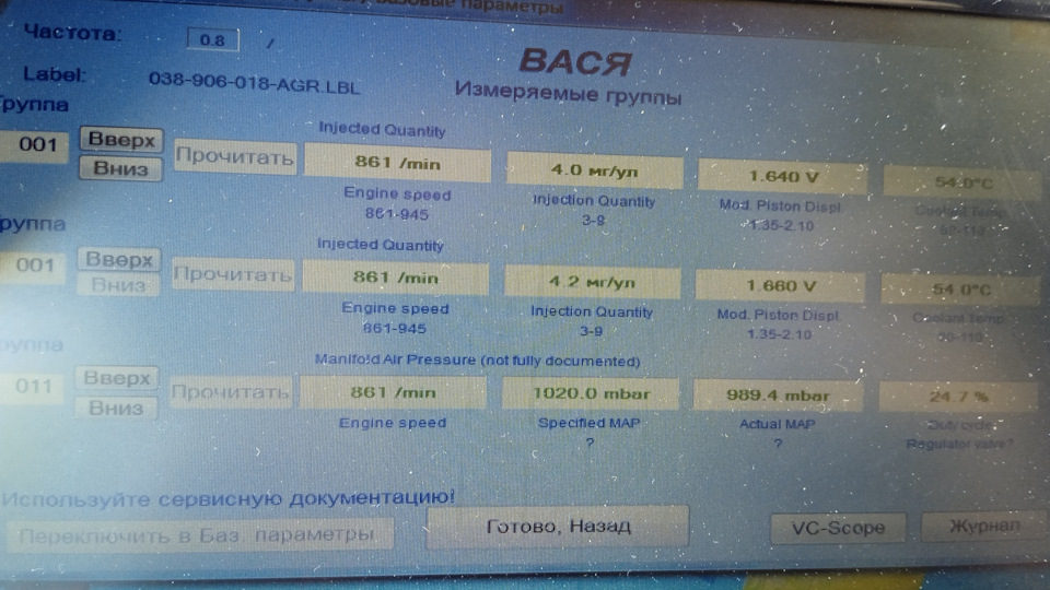 Боротьба з тягою та провалами 5