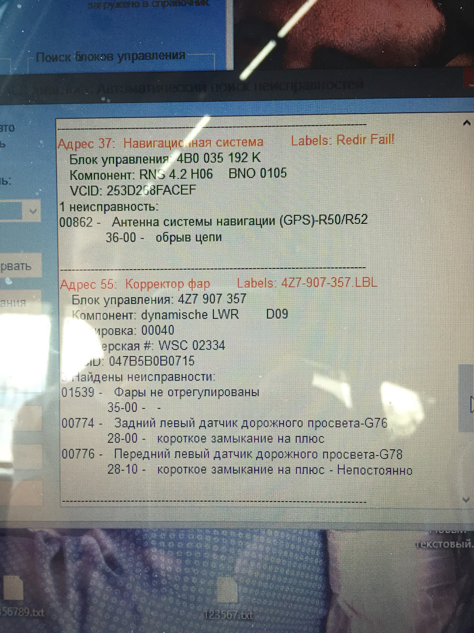Допоможіть з помилкою 1