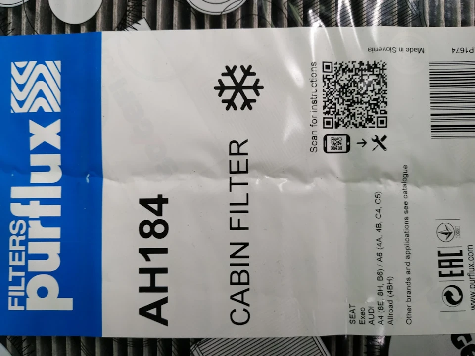 Заміна