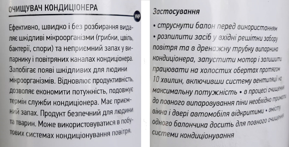 Заміна фільтра салону та чищення вентиляційних каналів без зняття бардачку! 4