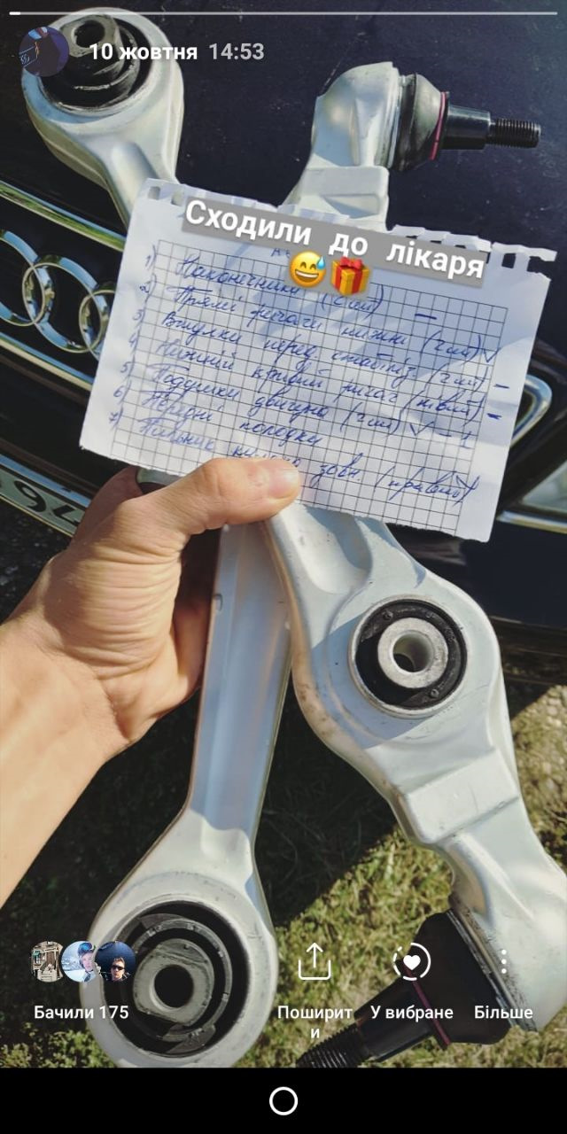 Перший, нормальний похід у сервіс!) 2