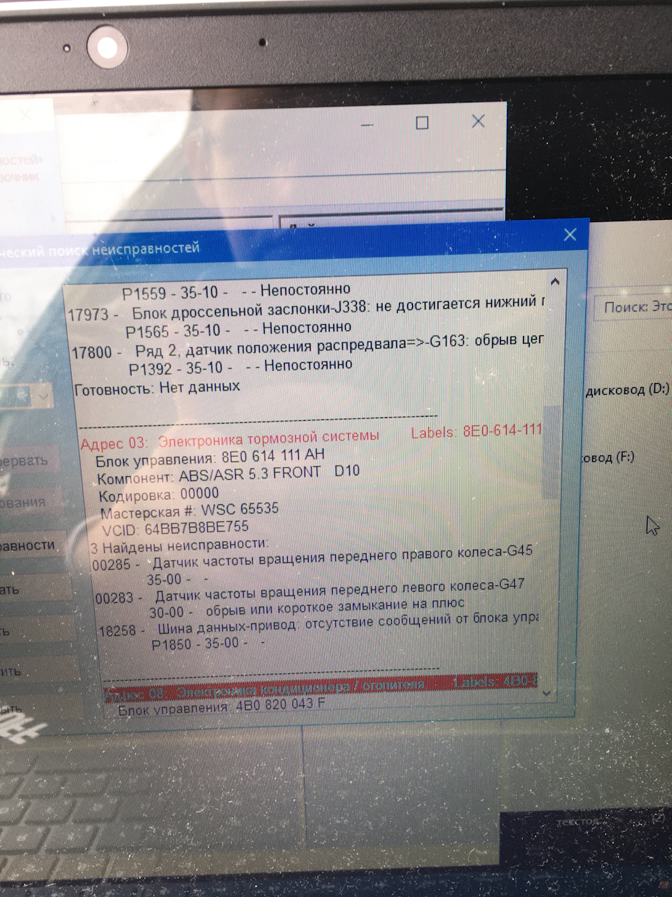 Купив kkl vag-com 409.1 4
