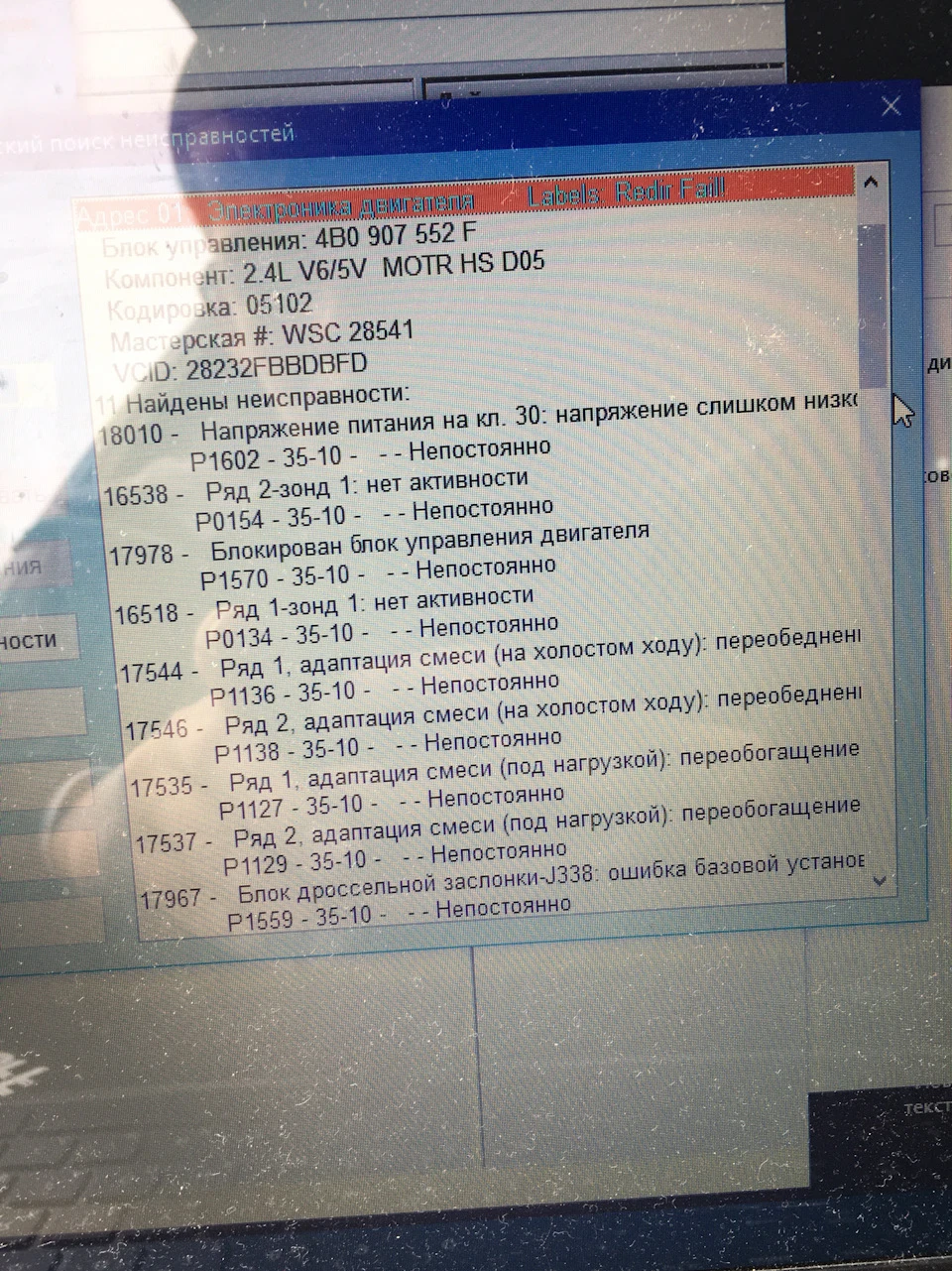 Купив kkl vag-com 409.1