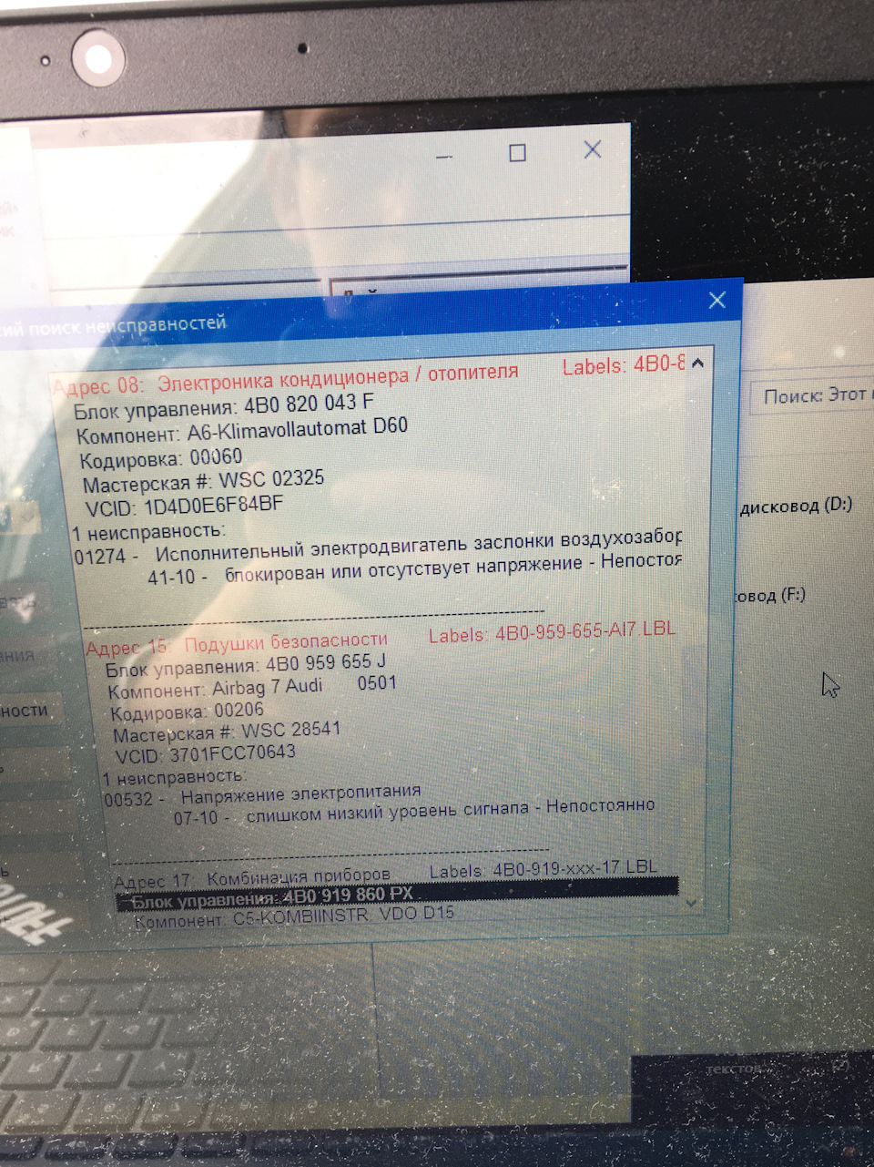 Купив kkl vag-com 409.1 3